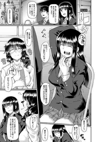 Licking Pussy Shoujo Kyousei Seikou  Solo Girl 3