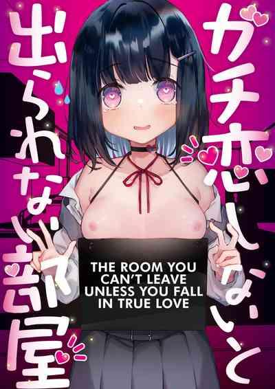 Gachikoi shinai to Derarenai Heya | The Room You Can't Leave Unless You Fall in True Love 1