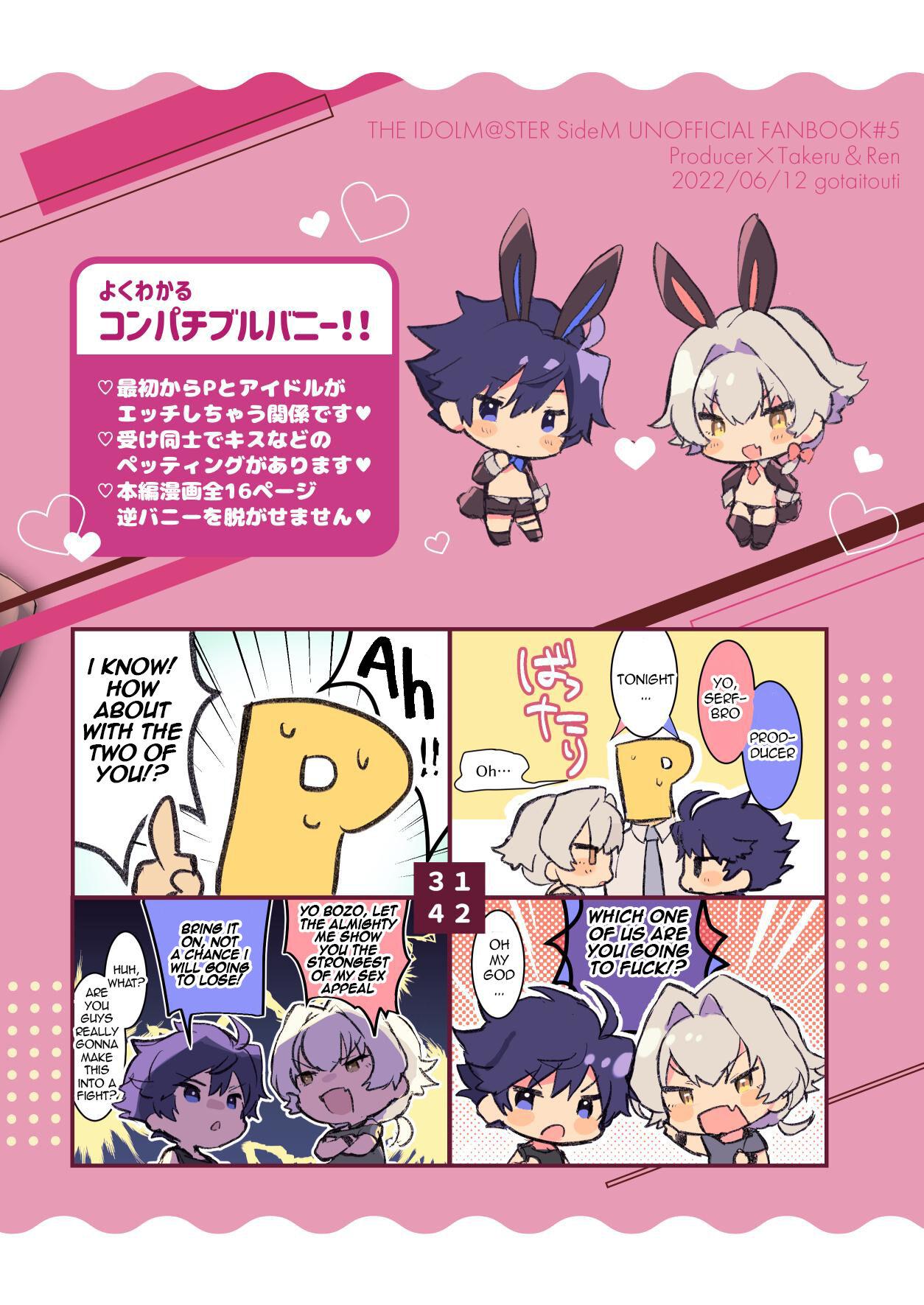 Konpachi Buru Bunny!! 23
