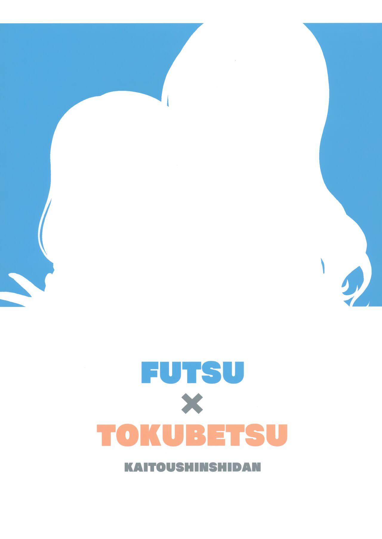 Cumfacial Futsuu x Tokubetsu - The idolmaster Prima - Page 22