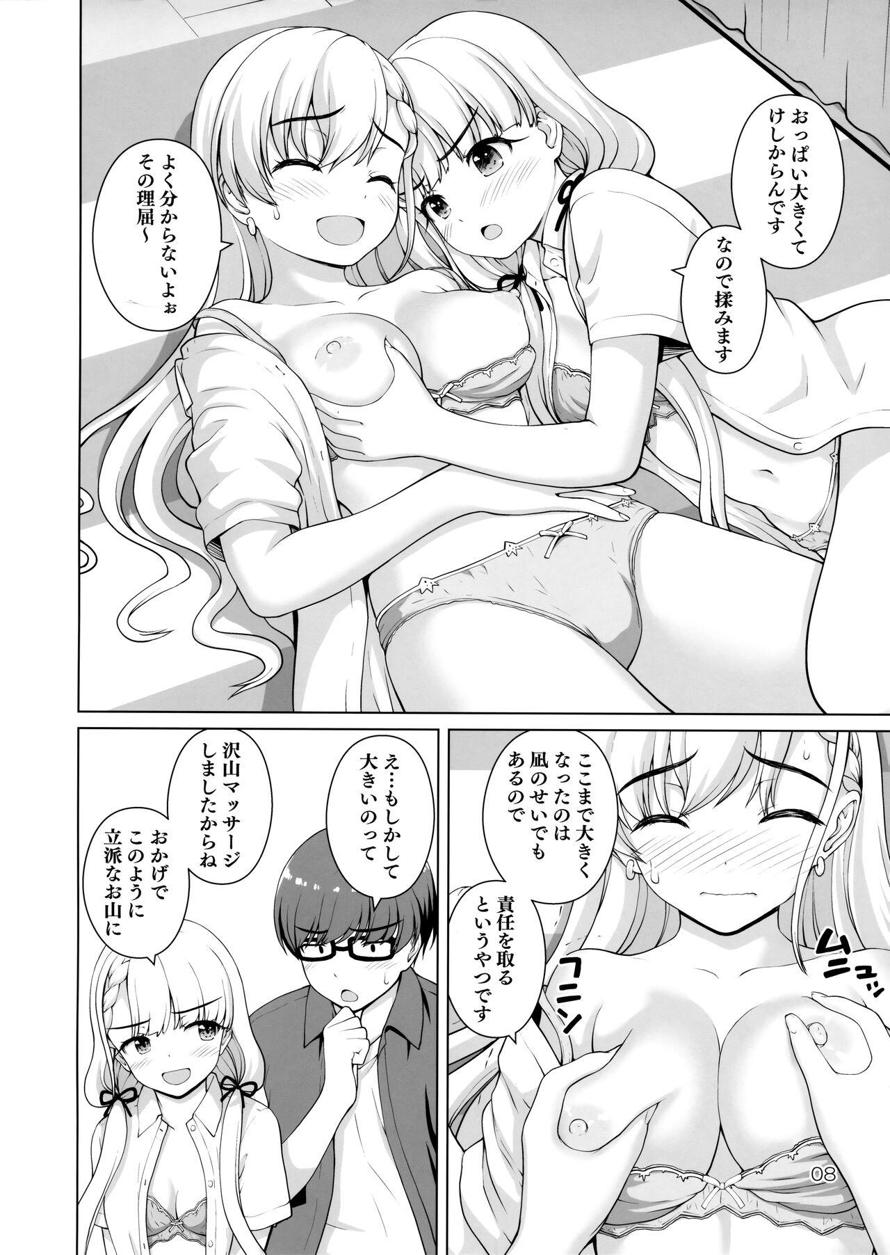 Breasts Futsuu x Tokubetsu - The idolmaster Village - Page 7