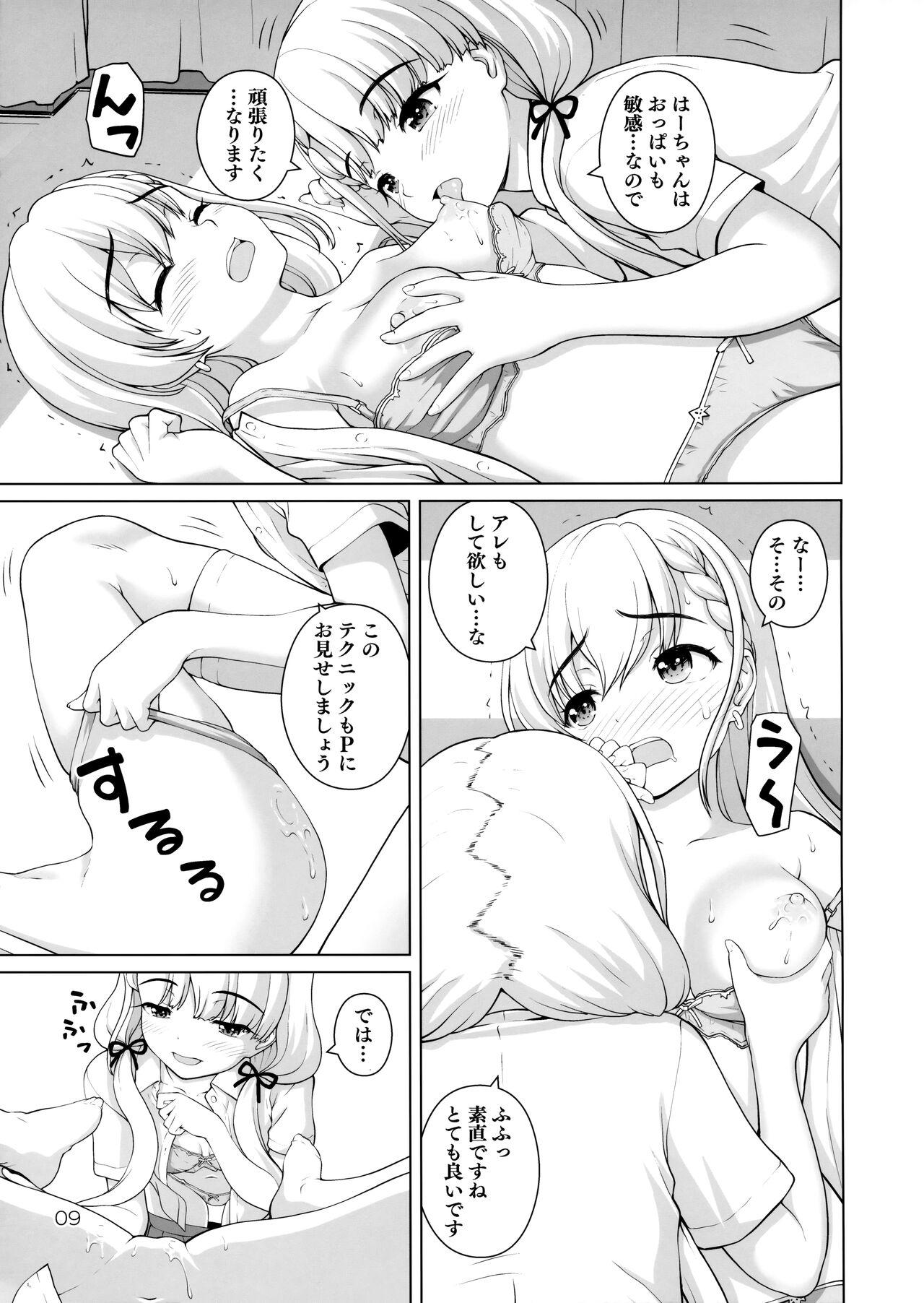 Breasts Futsuu x Tokubetsu - The idolmaster Village - Page 8