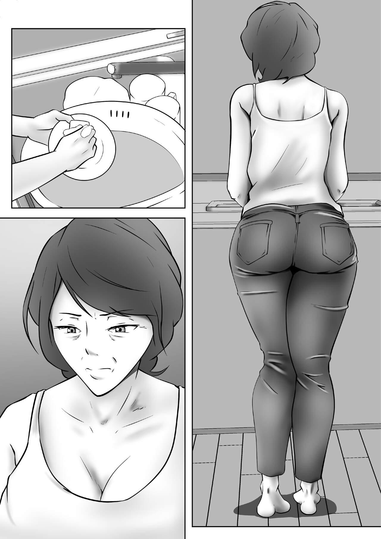 Transsexual 母は女でした3 Stripping - Page 7
