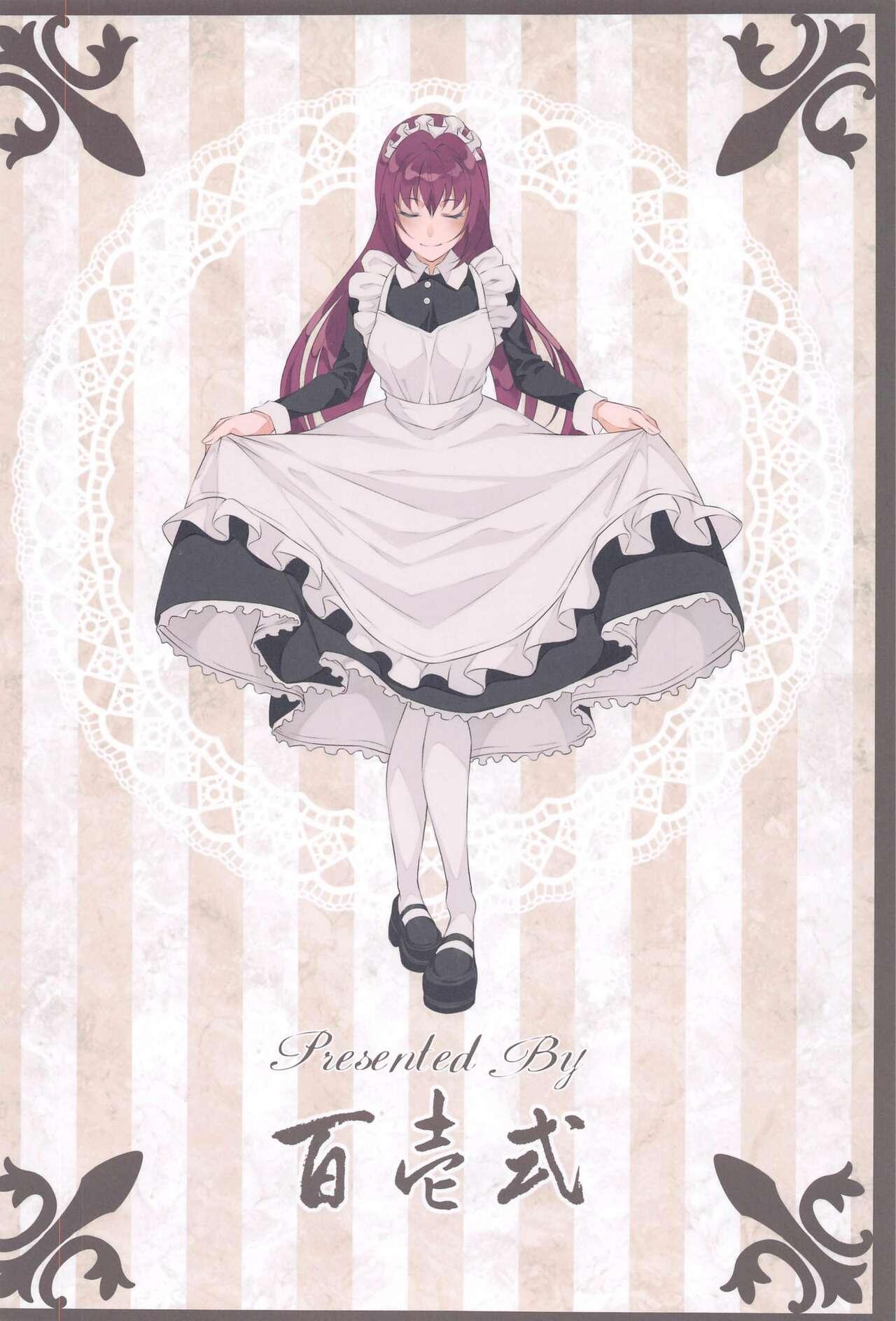 Maid in Shadow 24