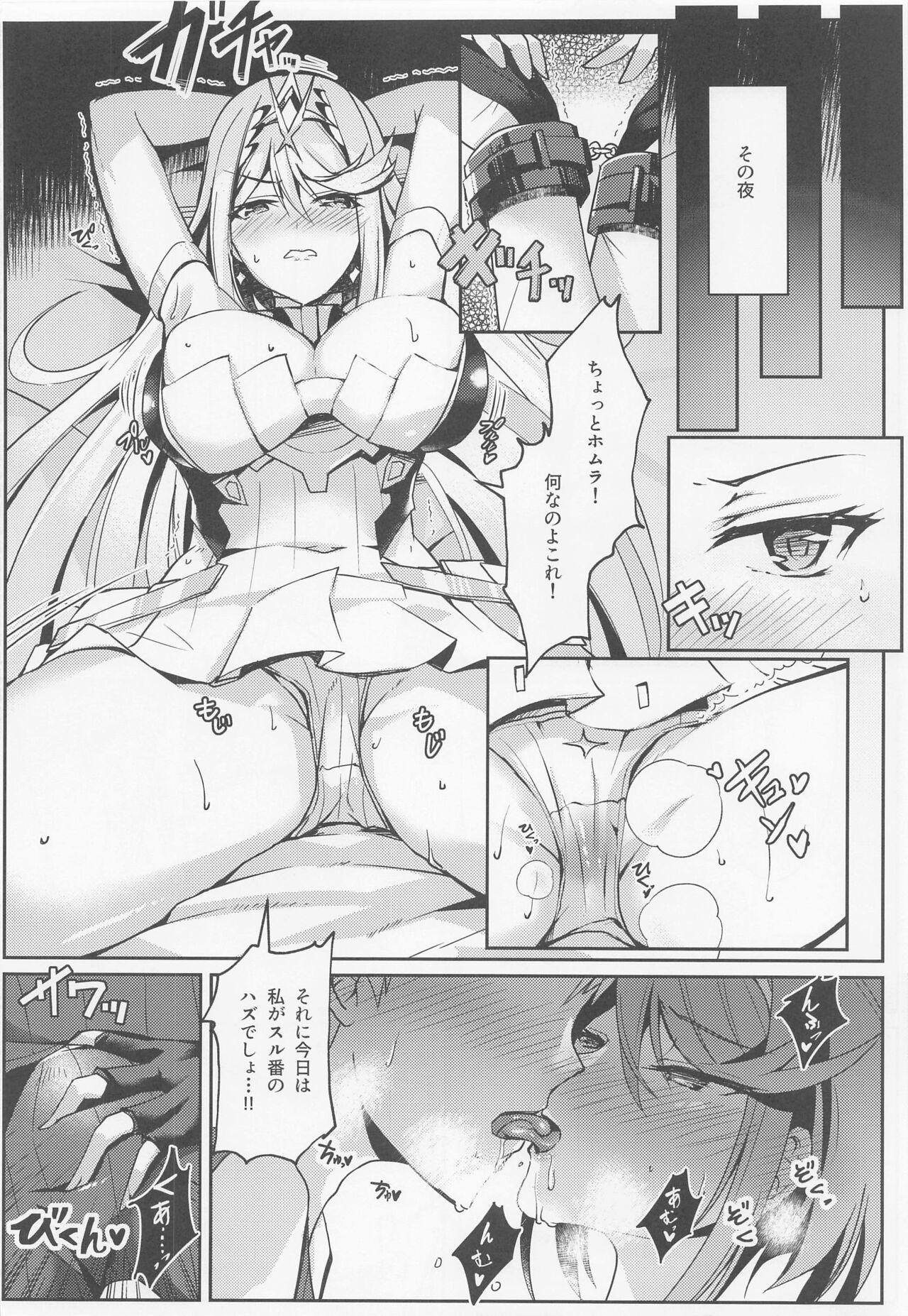 Arab HomuHika-chan no Ecchi Hon - Xenoblade chronicles 2 Big breasts - Page 5