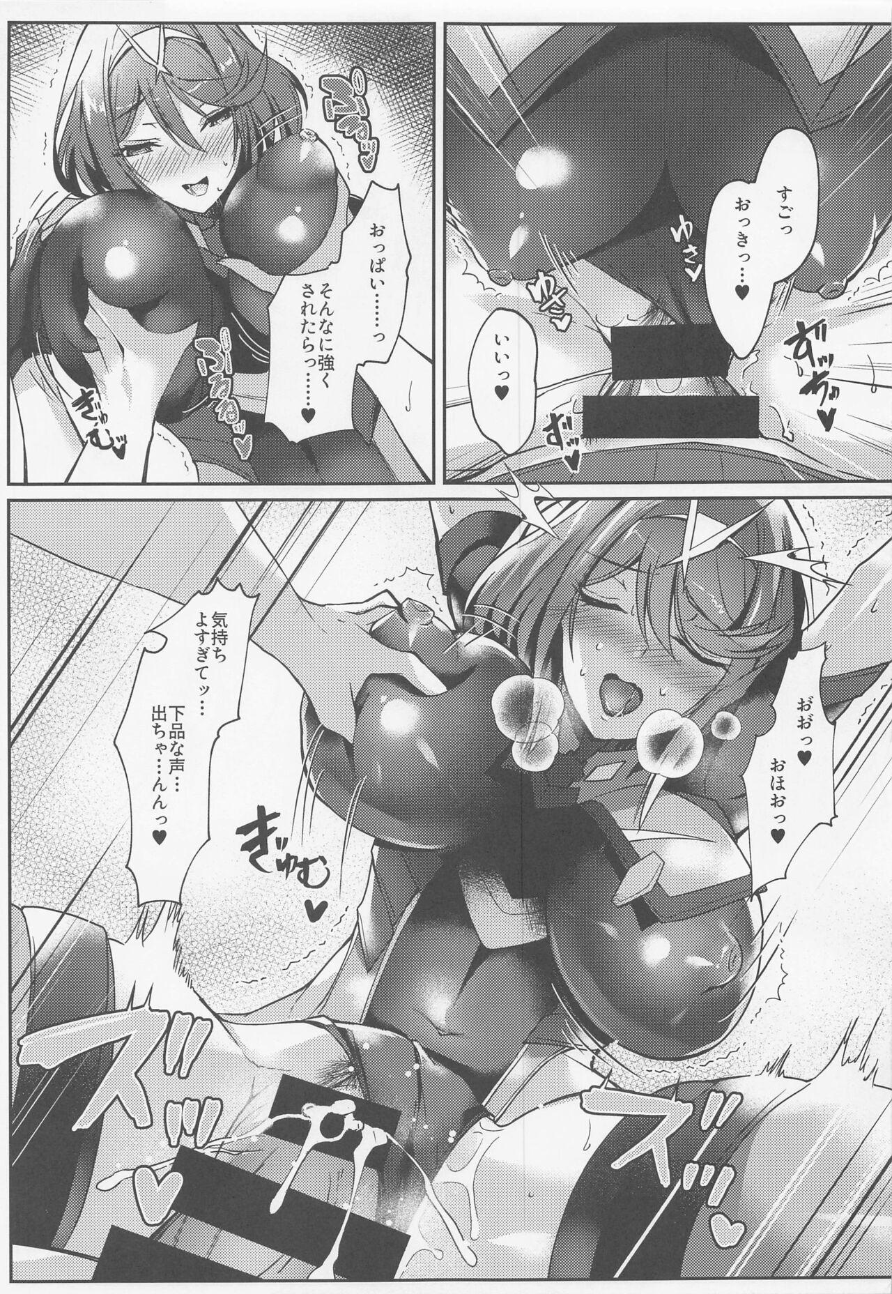 Cheerleader HomuHika-chan no Ecchi Hon - Xenoblade chronicles 2 Hermosa - Page 8