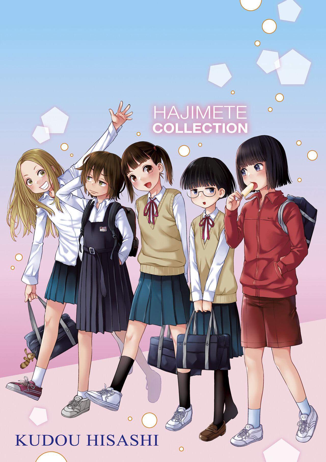 Hajimete Collection 245