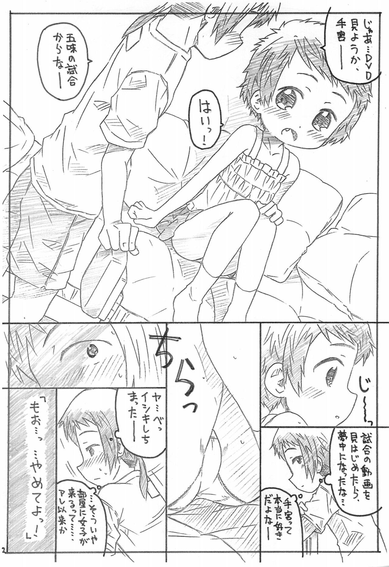 Big Ass (C87) [Shimoboard (Shimosan)] Kouhai-san-tachi to Yasashii Senpai no Ecchi na Natsu - Original Bhabi - Page 12