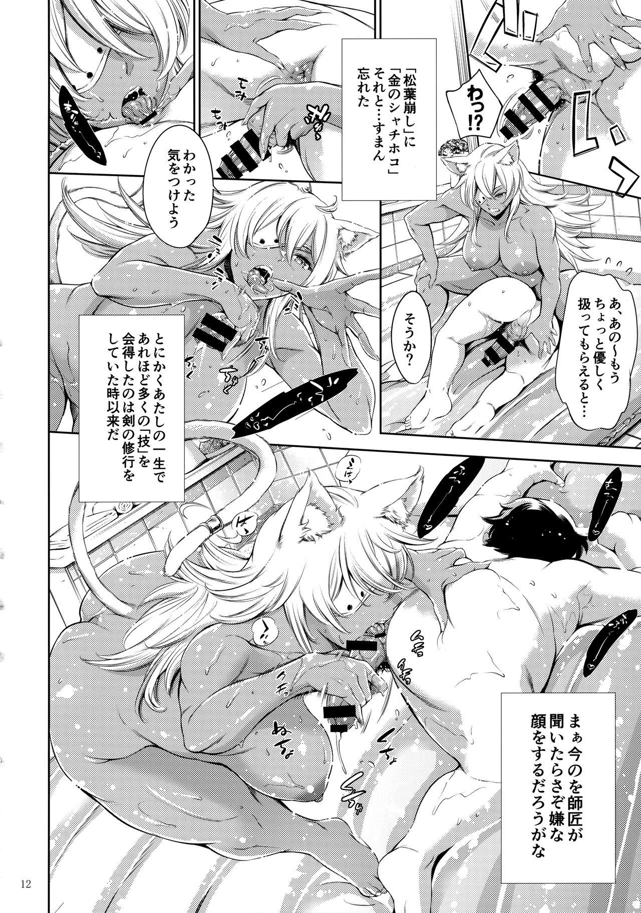 Twinks Chichi neko-sama ni gyouretsunodekiru Soapland - Mushoku tensei Mistress - Page 11