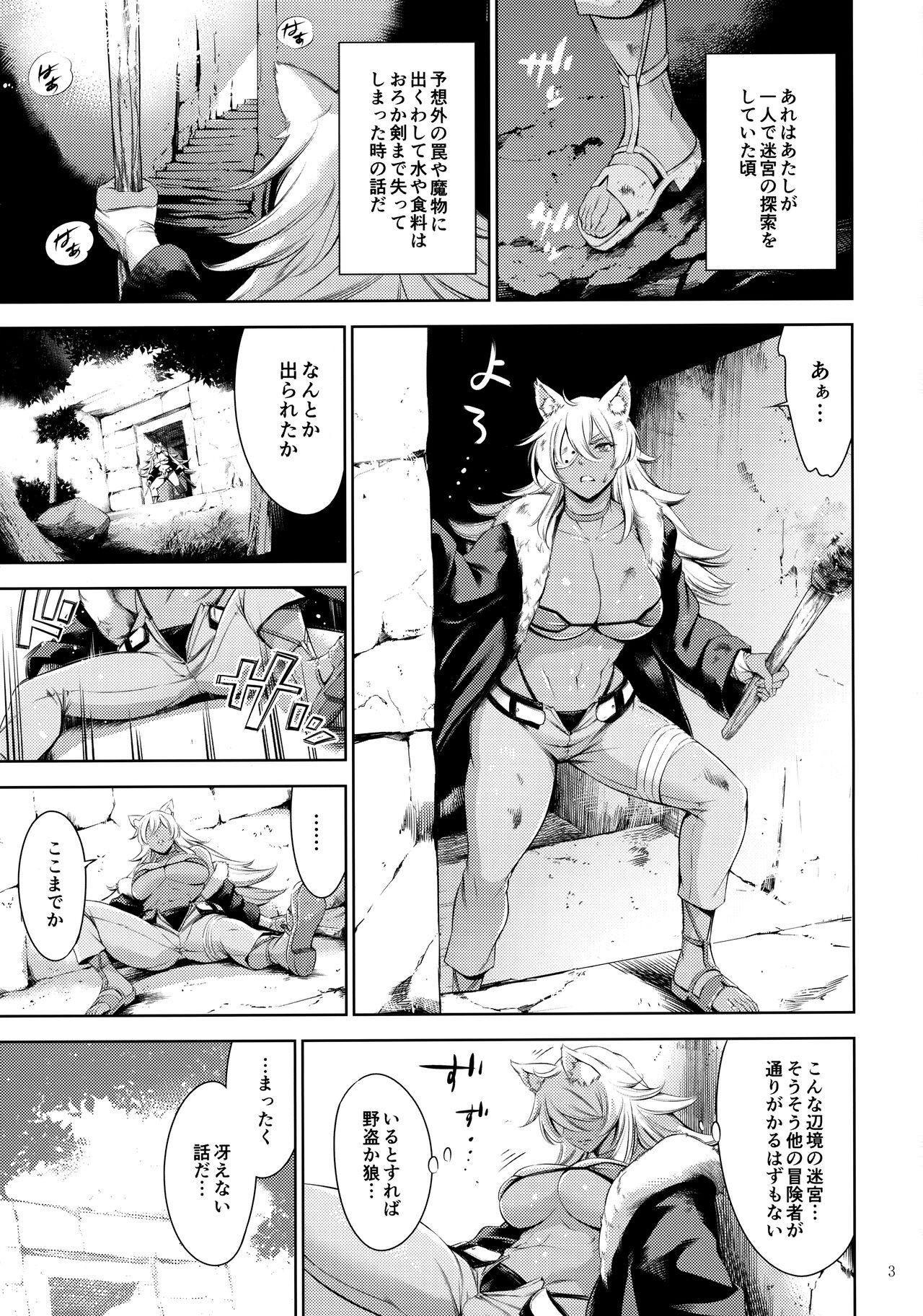 Twinks Chichi neko-sama ni gyouretsunodekiru Soapland - Mushoku tensei Mistress - Page 2