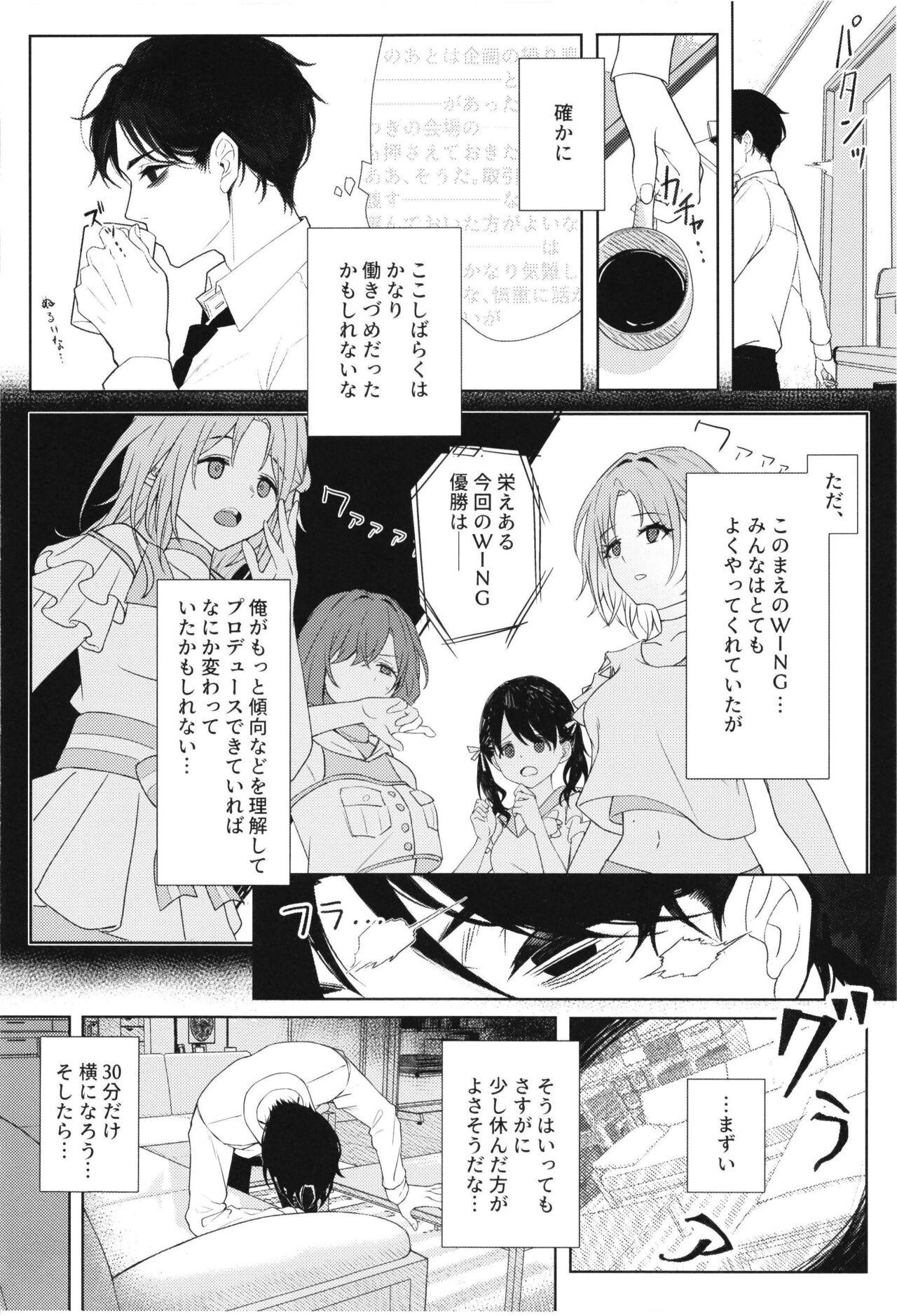 Animation good bye boundary colors - The idolmaster Cock Suck - Page 4