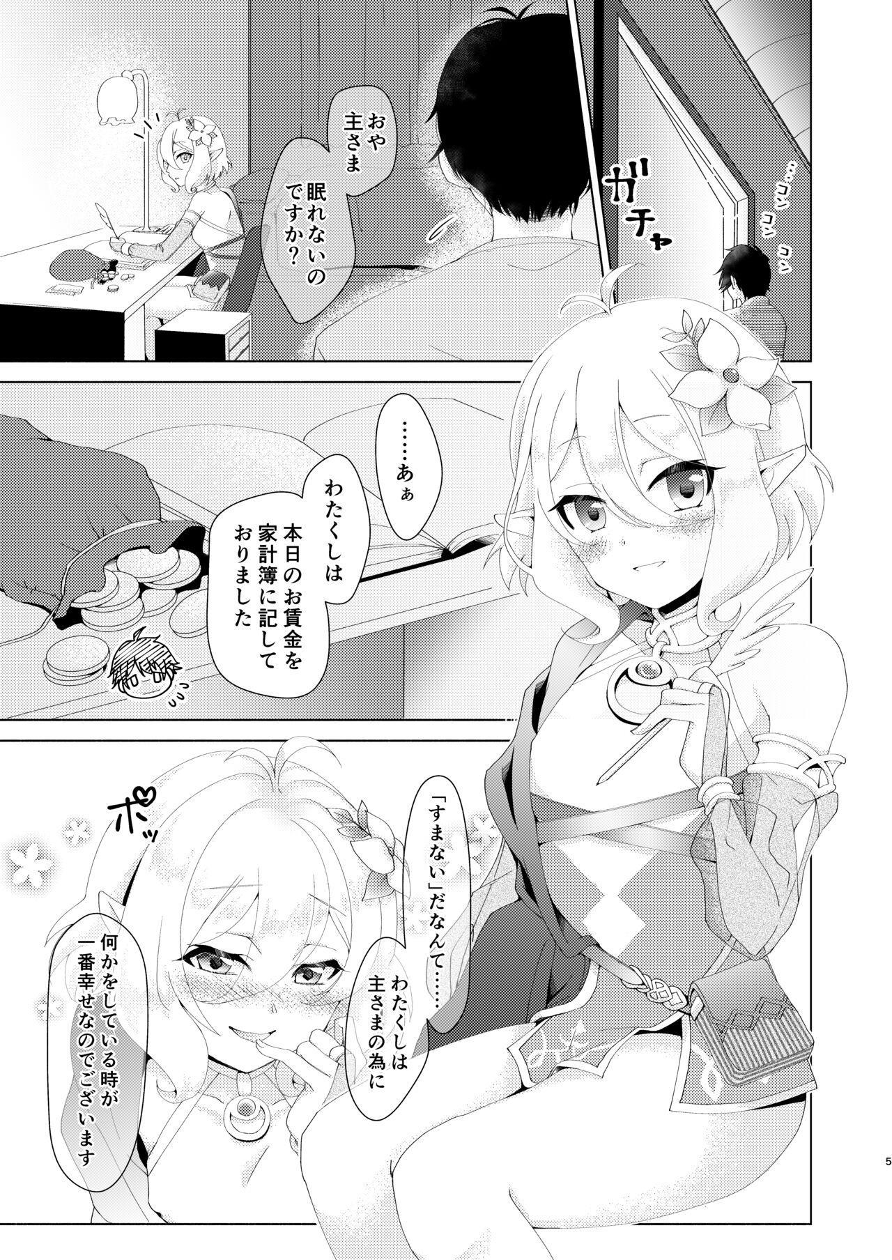 Shy Yandere Connect - Princess connect Blondes - Page 3