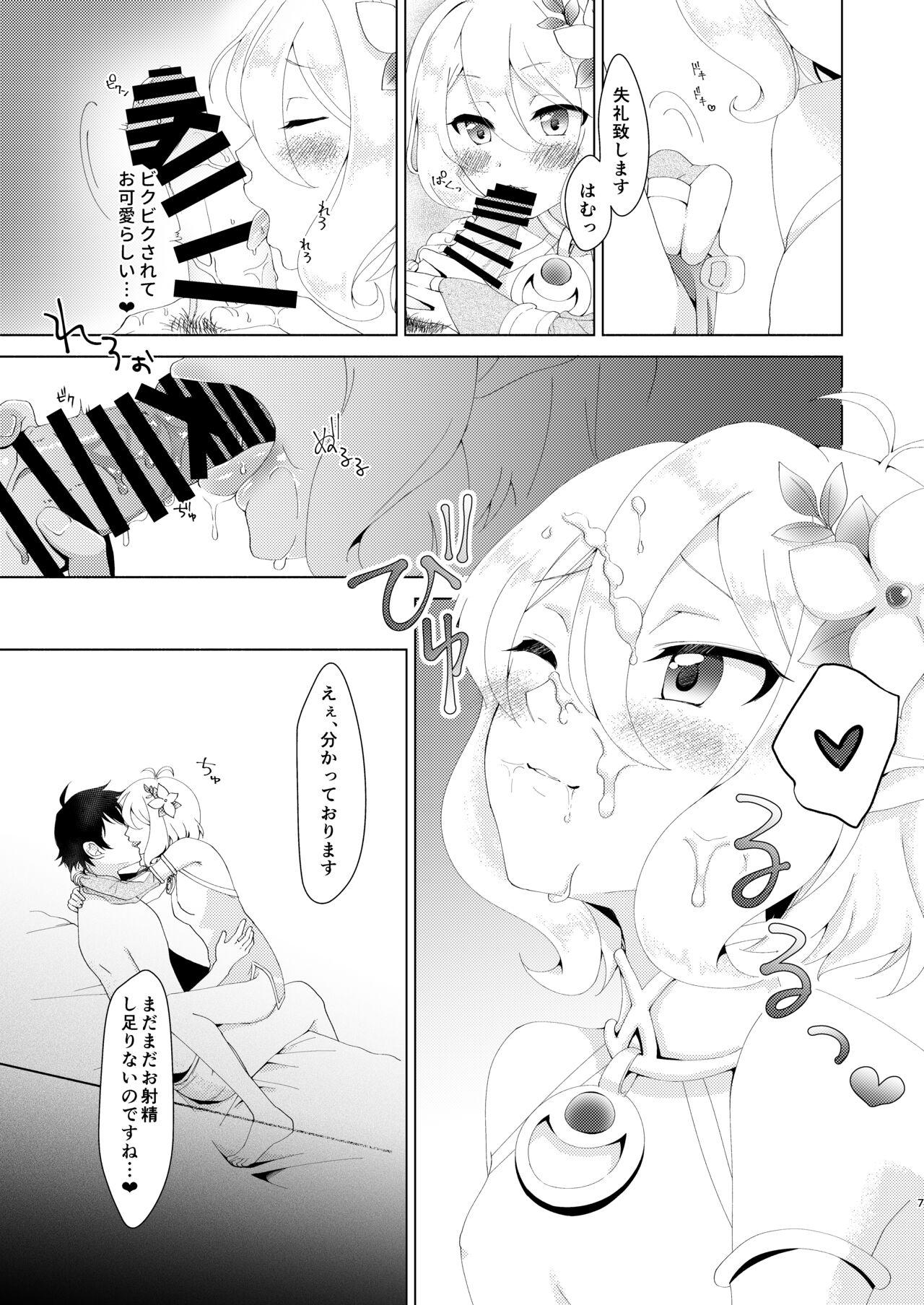 Shy Yandere Connect - Princess connect Blondes - Page 5