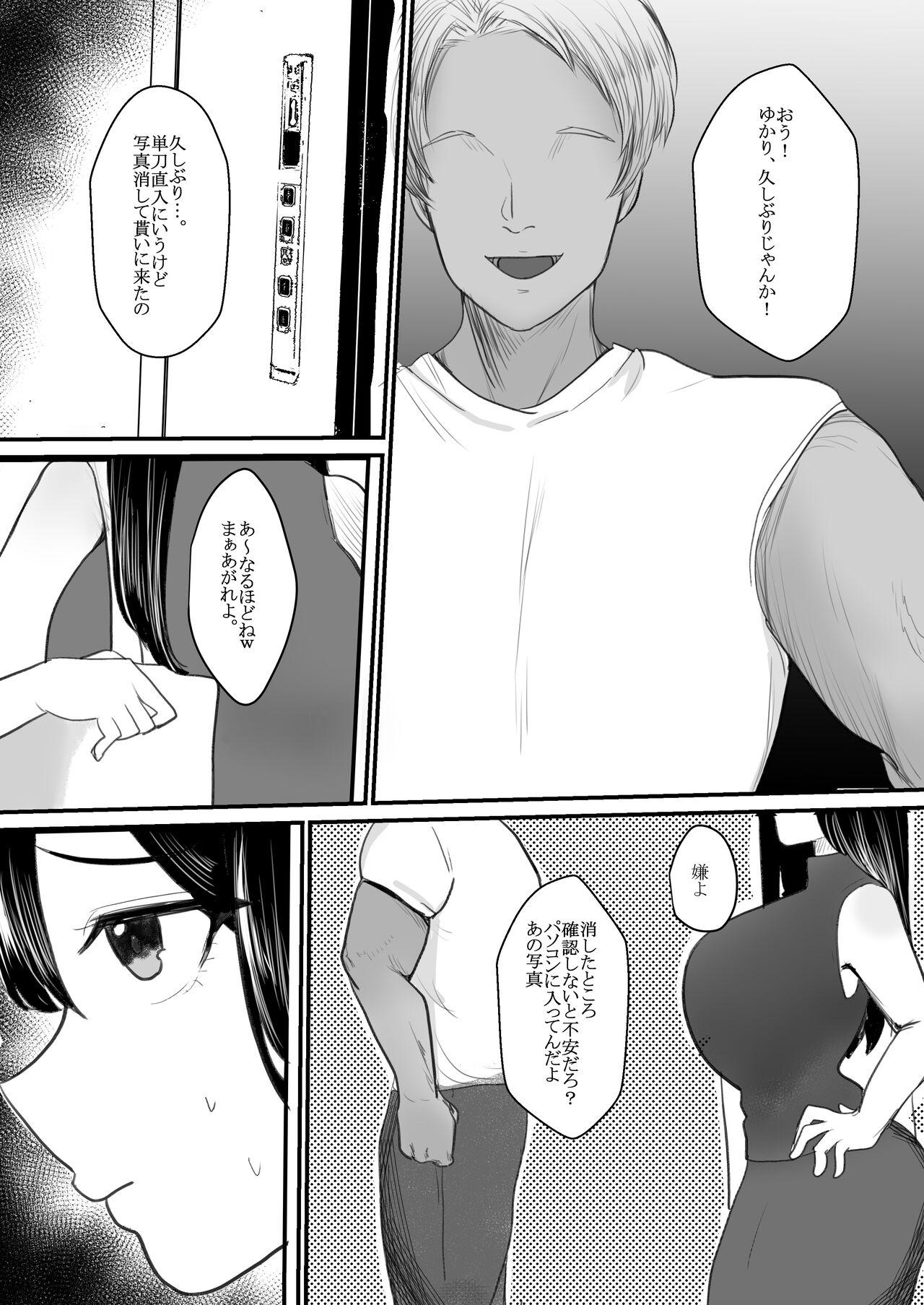 Gay Broken Mesu ni natta hitodzuma - Original Black Hair - Page 7