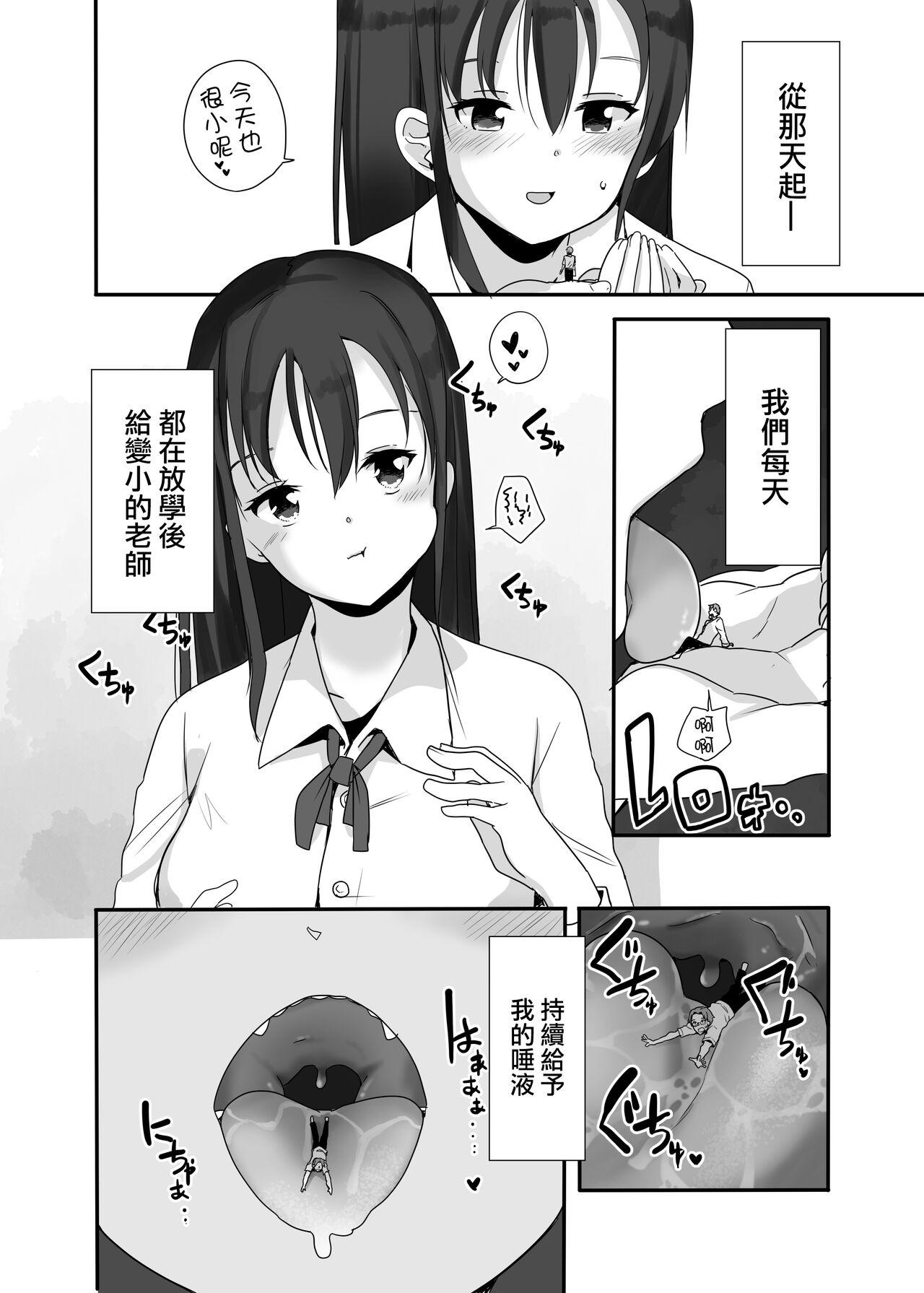 Double Penetration Sensei wa Atashi no Oningyou - Original Analfuck - Page 7