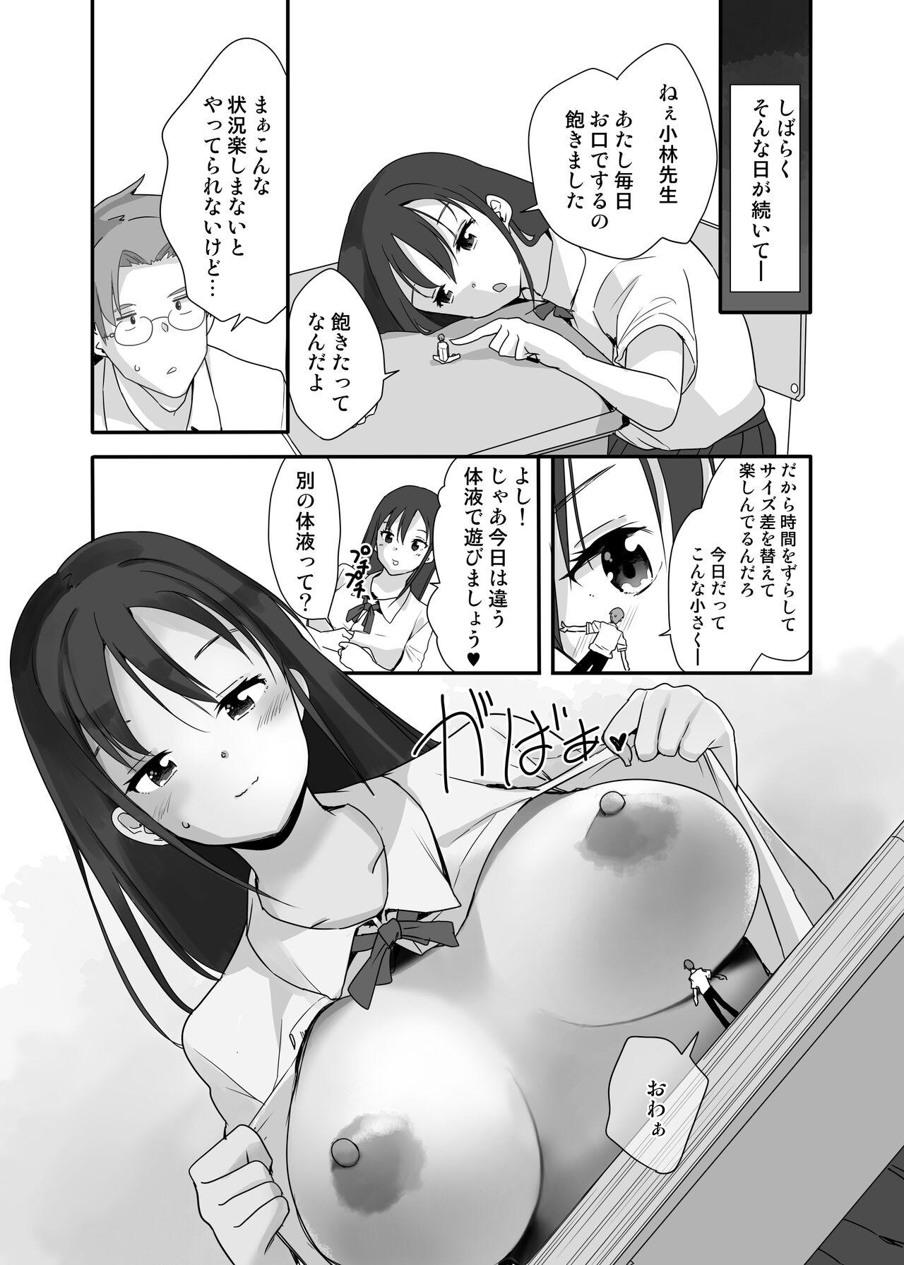 Camgirl Sensei wa atashi no Oningyou - Original Perfect Tits - Page 7