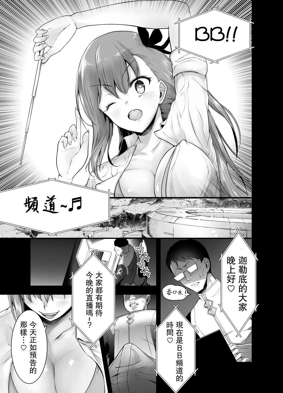 Fuck Me Hard [Yosinobu] AmeSch BB-chan to Nama Haishin-ex!! (Fate/Grand Order) [Chinese] - Fate grand order Fuck Pussy - Page 3