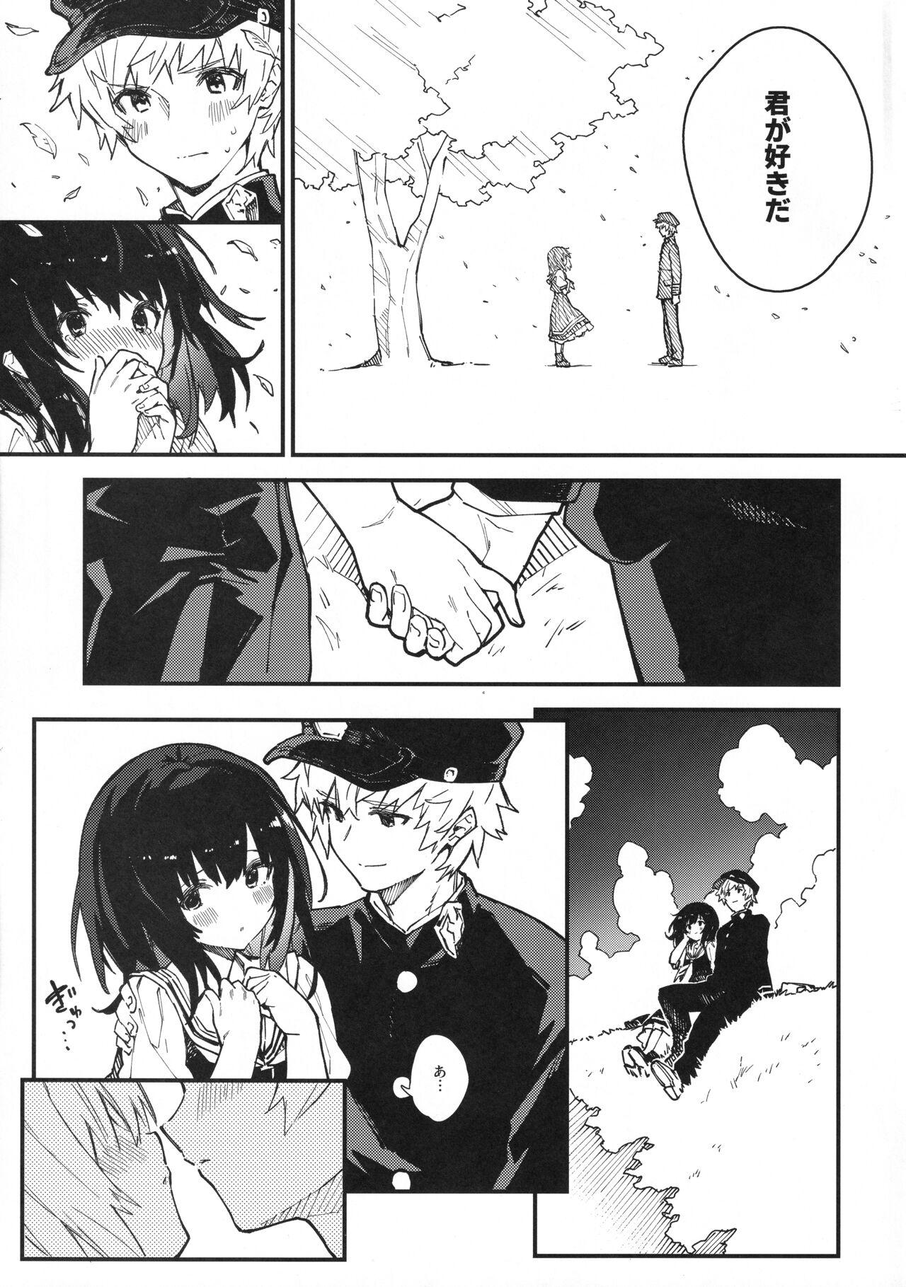 Morrita (C100) [Dot Eito (Sawayaka Samehada)] Vikala-chan to Ichaicha suru Hon 3-satsume (Granblue Fantasy) - Granblue fantasy Mallu - Page 4