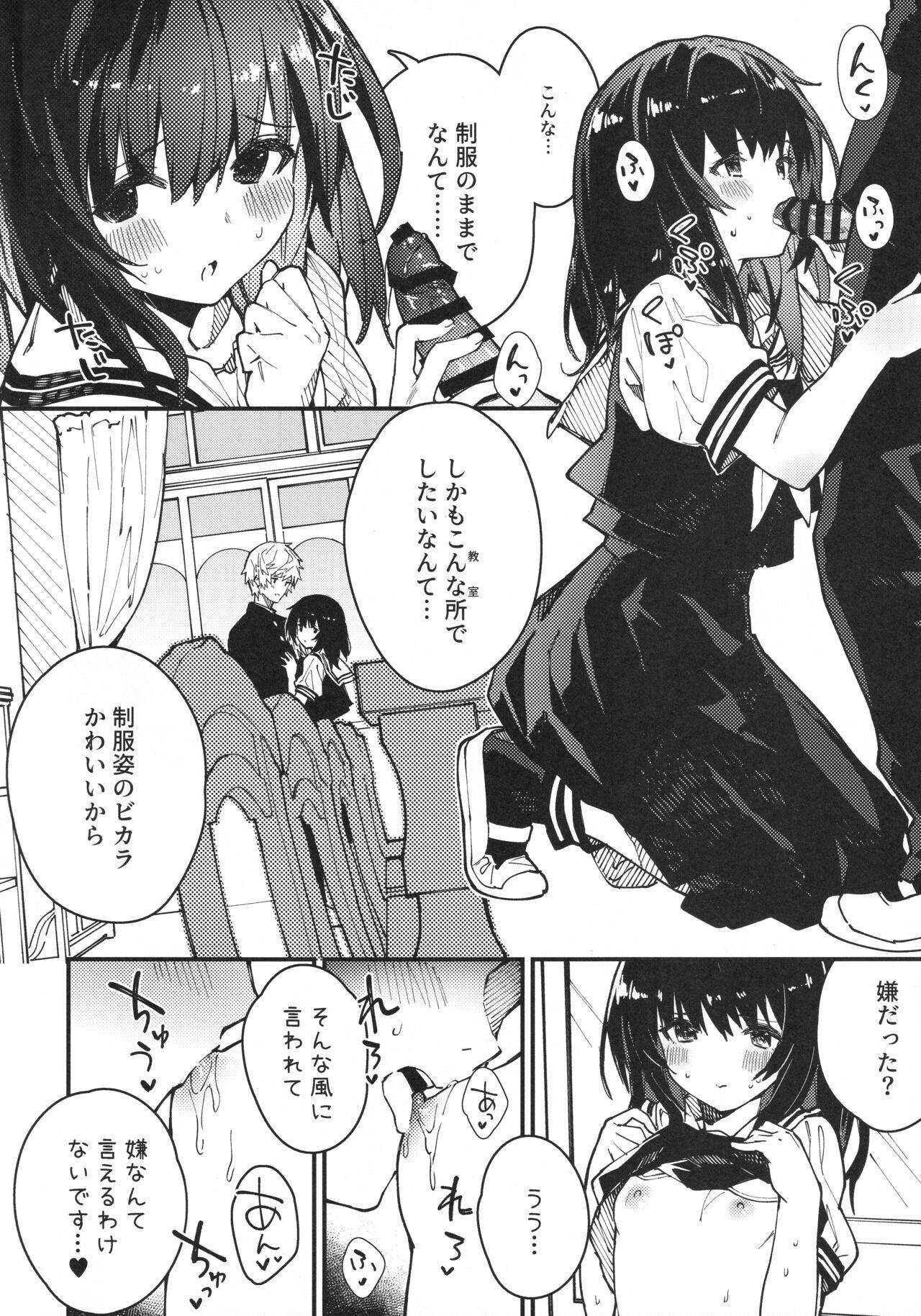 Perfect Pussy (C100) [Dot Eito (Sawayaka Samehada)] Vikala-chan to Ichaicha suru Hon 3-satsume (Granblue Fantasy) - Granblue fantasy Amateursex - Page 5
