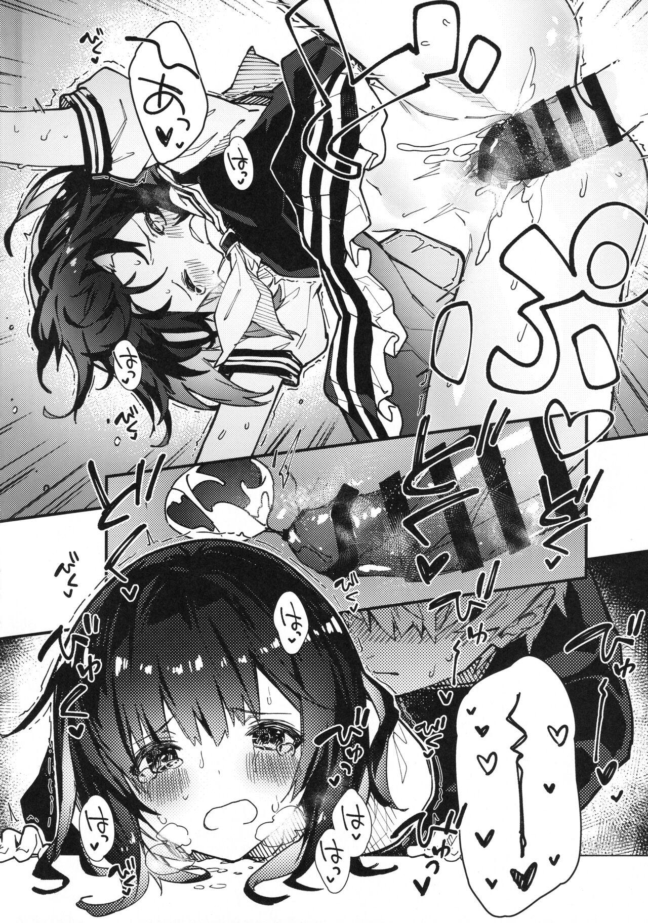 Hard (C100) [Dot Eito (Sawayaka Samehada)] Vikala-chan to Ichaicha suru Hon 3-satsume (Granblue Fantasy) - Granblue fantasy Pissing - Page 9