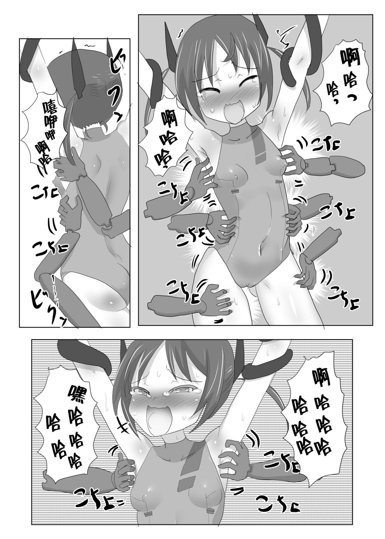 Goldenshower Kusuguri Sennyuu Sousa Teenage Girl Porn - Page 11