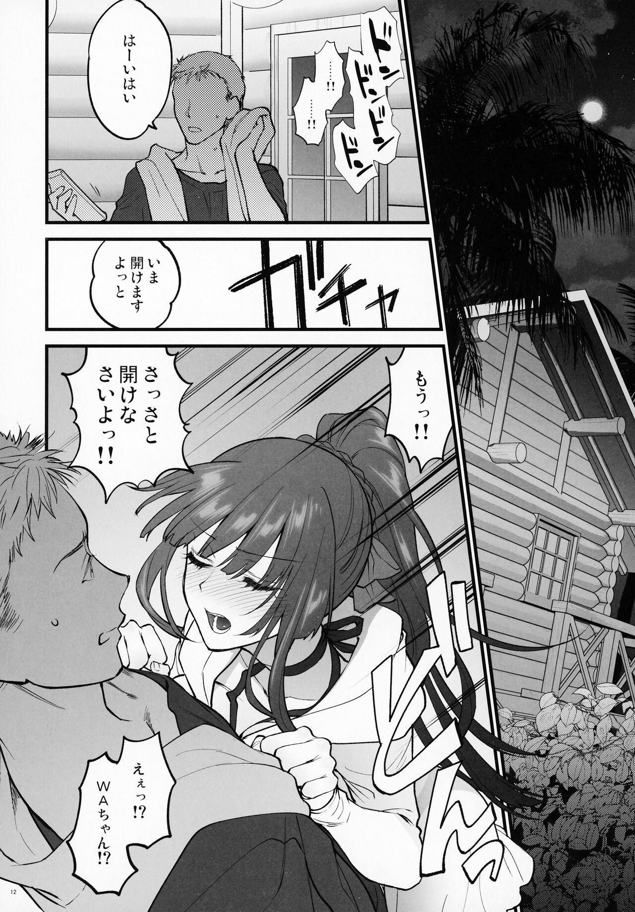 Amateur MIzugi Miseni Kita Dakedashi!! - Girls frontline Mature - Page 11