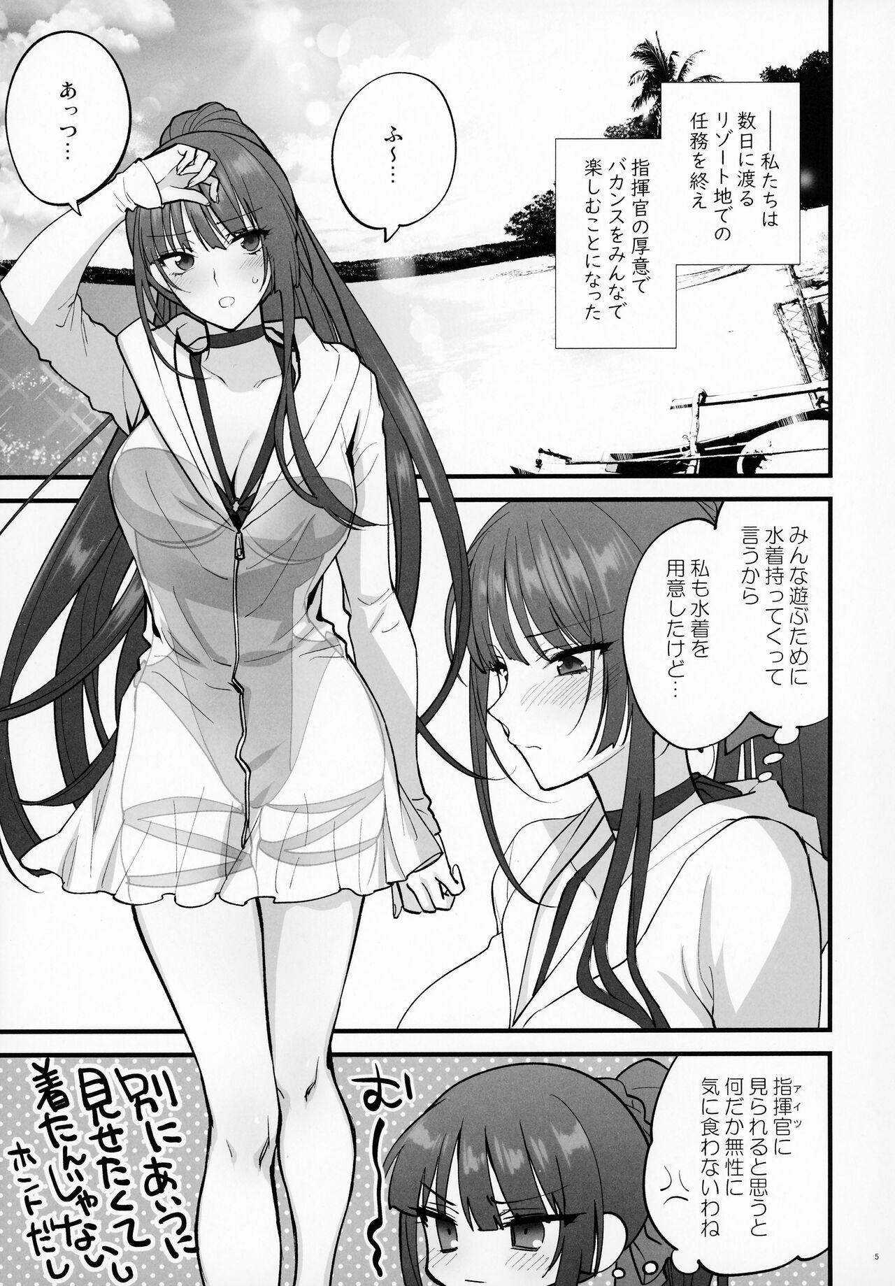 Amateur MIzugi Miseni Kita Dakedashi!! - Girls frontline Mature - Page 4