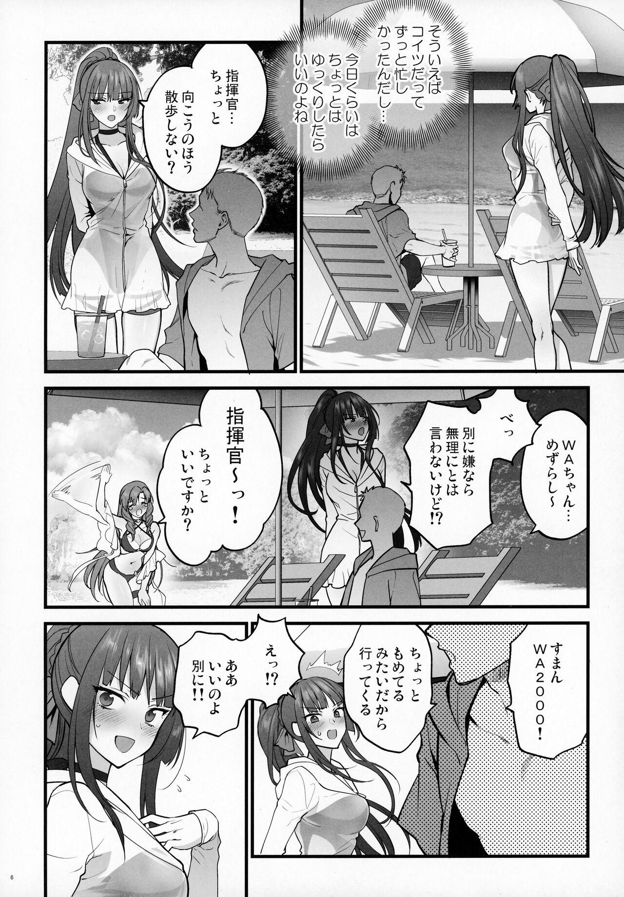 Amateur MIzugi Miseni Kita Dakedashi!! - Girls frontline Mature - Page 5