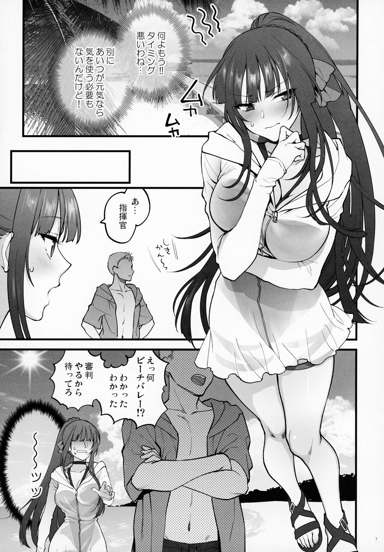 Amateur MIzugi Miseni Kita Dakedashi!! - Girls frontline Mature - Page 6