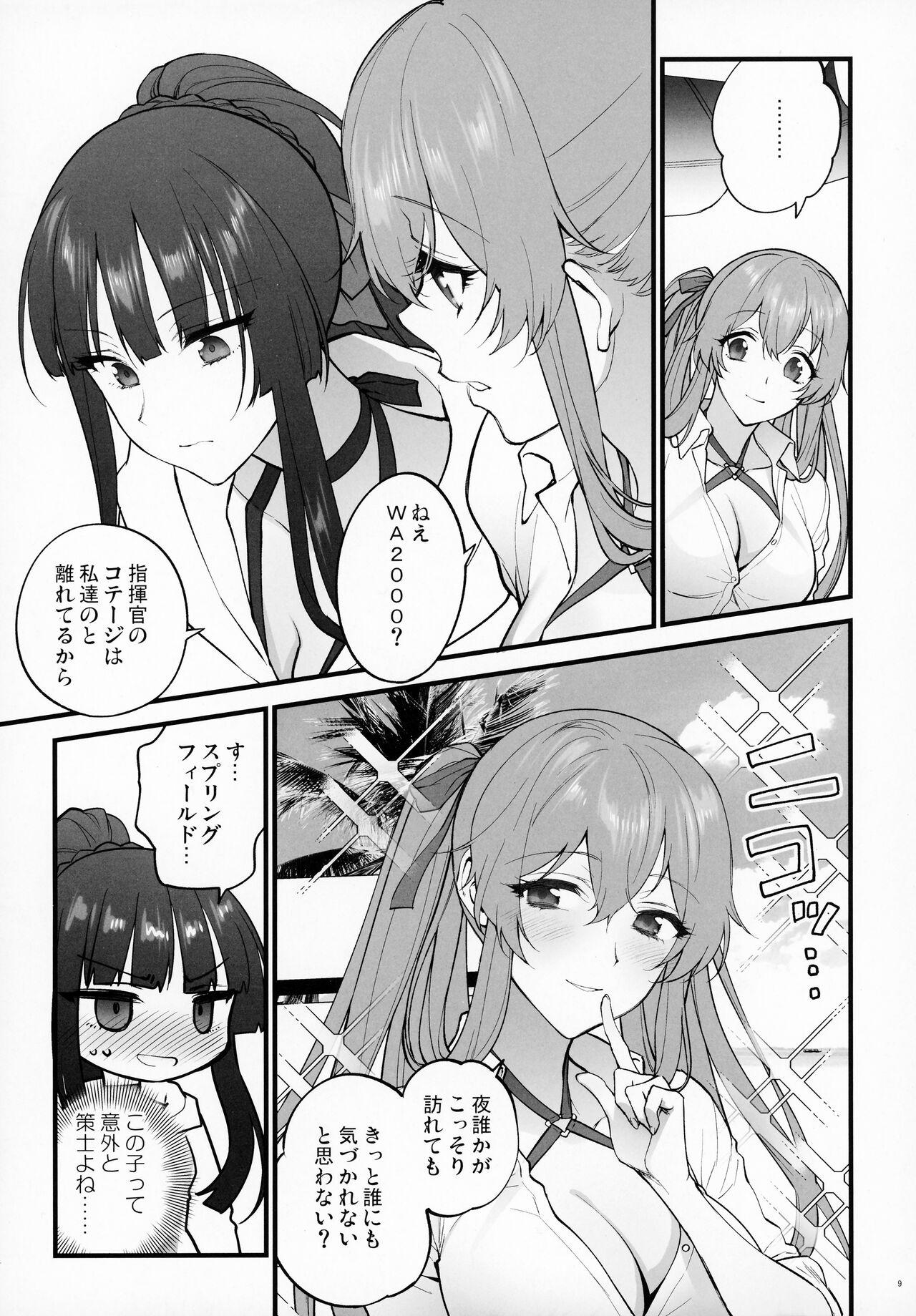 Amateur MIzugi Miseni Kita Dakedashi!! - Girls frontline Mature - Page 8