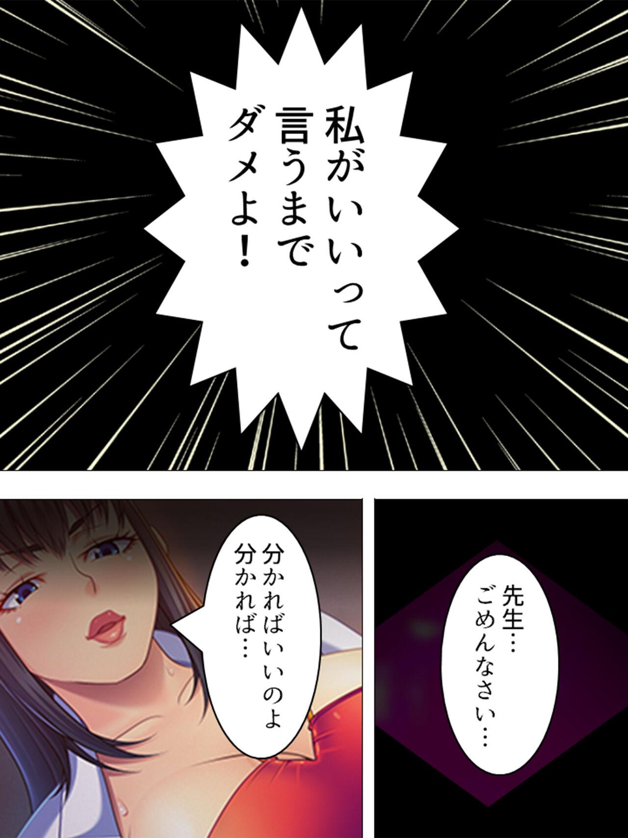 Cum Shot Onna no Hito no OMANKO, Konnani Chikaku de Miru no Hajimete da! Soushuuhen - Original Teenage - Page 9