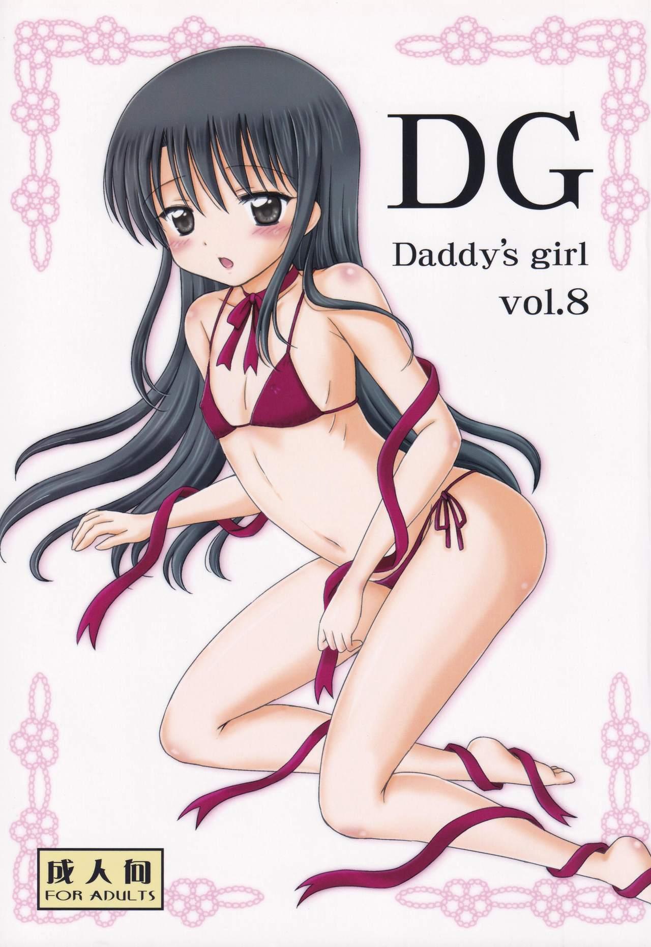 DG - Daddy’s Girl Vol. 8 0