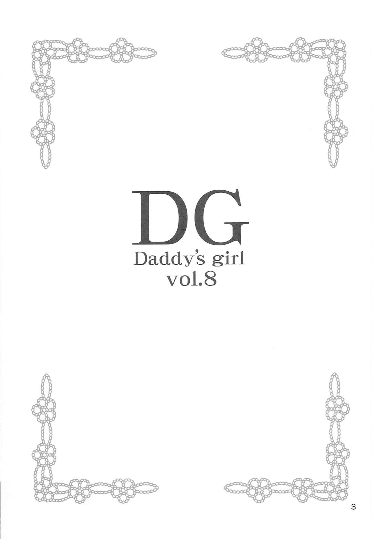 DG - Daddy’s Girl Vol. 8 1