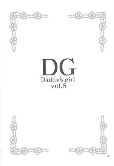 DG - Daddy’s Girl Vol. 8 2