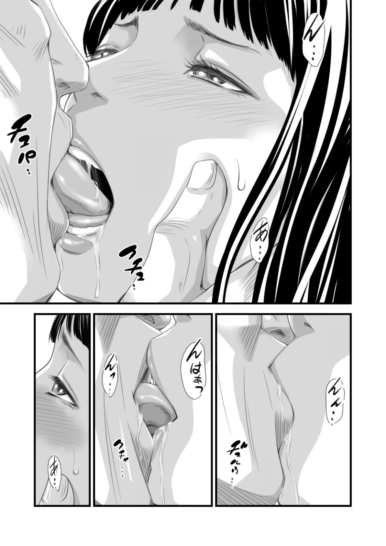 Free Oral Sex Tsugunai Tsuma 6 - Original Bigbutt - Page 10