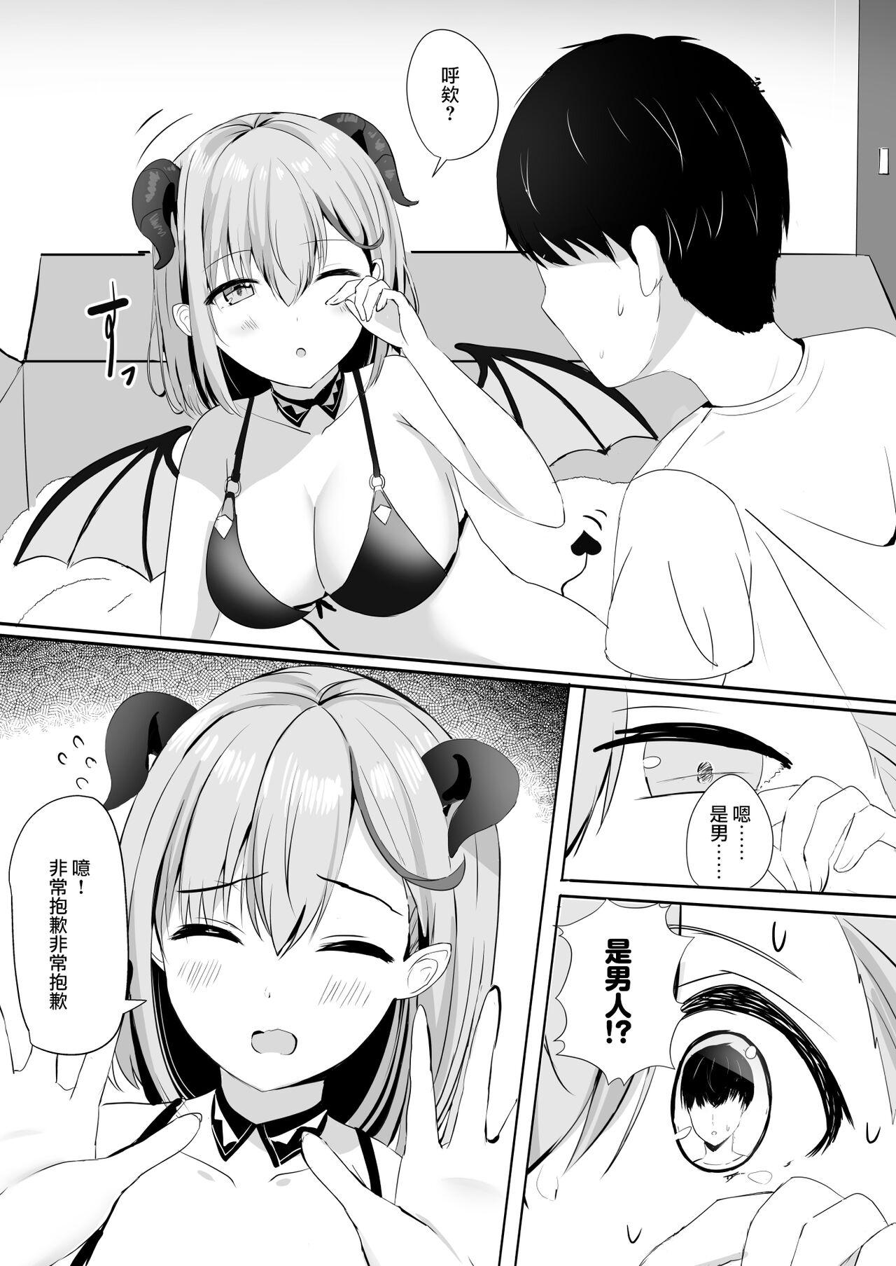 Petite Porn Furusato Nouzei Shitara InCha na Succubus ga Henreisaremashita - Original Uncut - Page 9