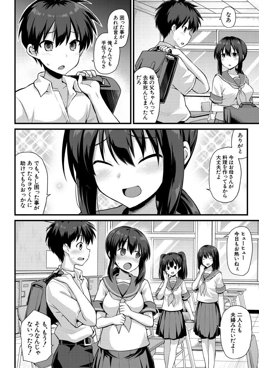 Porno Haramase! Shiawase oyako donburi! Joi - Page 4