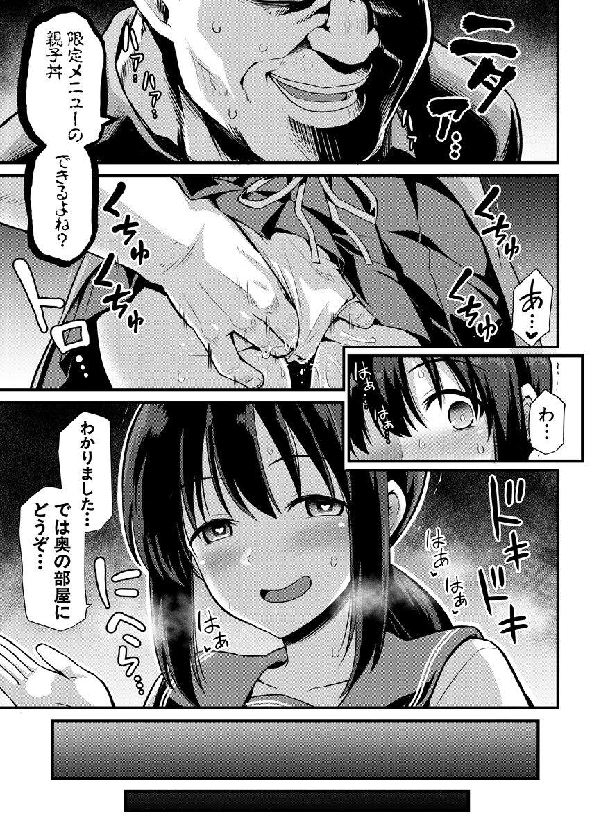 Negro Haramase! Shiawase oyako donburi! Cock Sucking - Page 9
