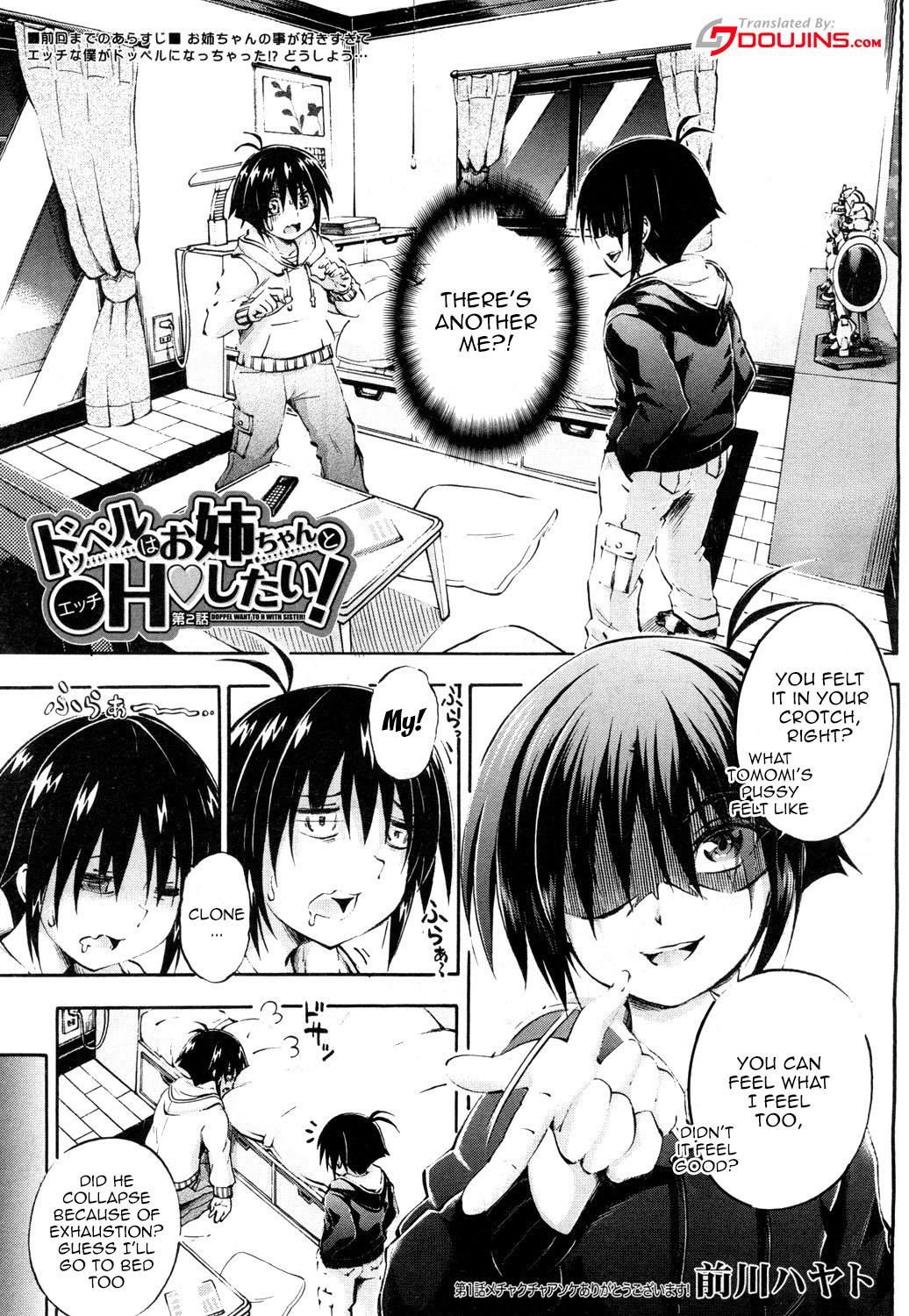 Doppel wa Onee-chan to H Shitai! Ch. 2 | My Doppelganger Wants To Have Sex With My Older Sister Ch. 2 1