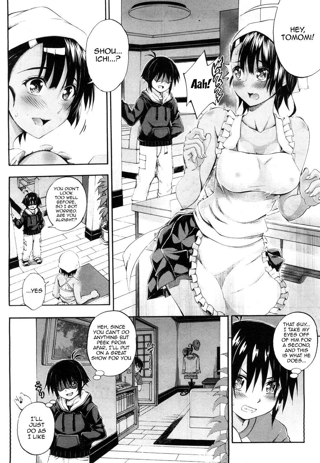 Doppel wa Onee-chan to H Shitai! Ch. 2 | My Doppelganger Wants To Have Sex With My Older Sister Ch. 2 12