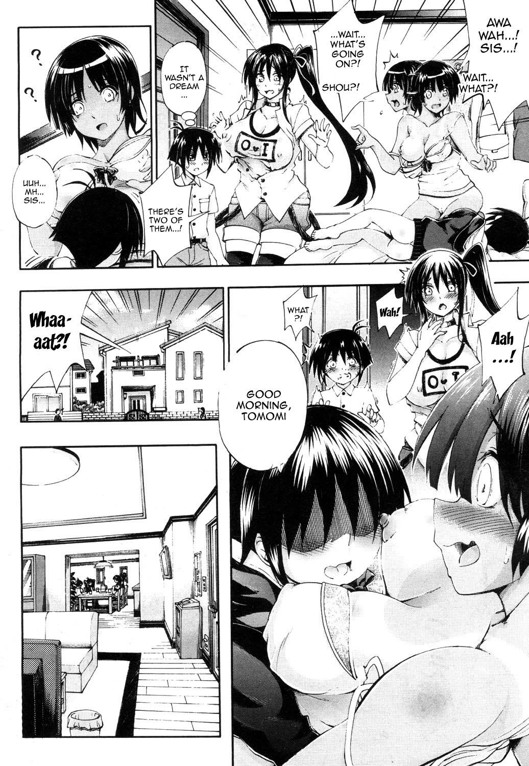 Doppel wa Onee-chan to H Shitai! Ch. 2 | My Doppelganger Wants To Have Sex With My Older Sister Ch. 2 4