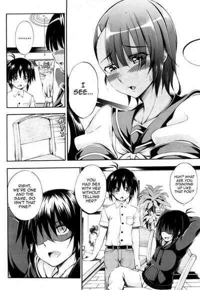Doppel wa Onee-chan to H Shitai! Ch. 2 | My Doppelganger Wants To Have Sex With My Older Sister Ch. 2 6