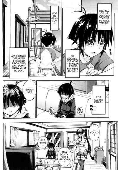 Doppel wa Onee-chan to H Shitai! Ch. 2 | My Doppelganger Wants To Have Sex With My Older Sister Ch. 2 8