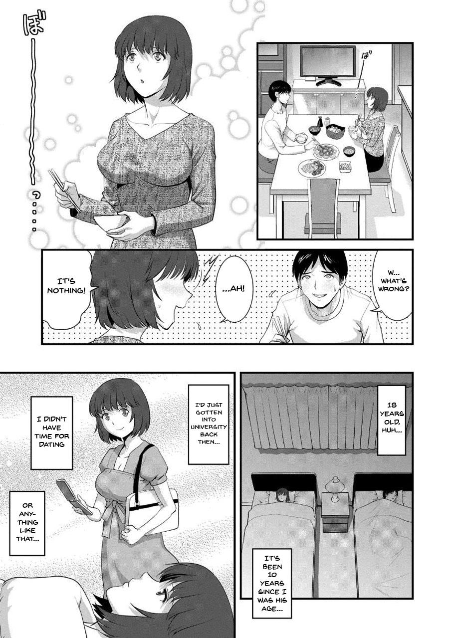 [Saigado] Hitoduma Onnakyoshi Main-san 1 | Wife And Teacher Main-san 1 [English] {Doujins.com} [Digital] 89