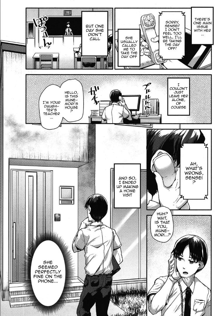 Anime Munemori Matoi wa Hanarenai | Munemori Matoi Can't Get Away Plug - Page 8
