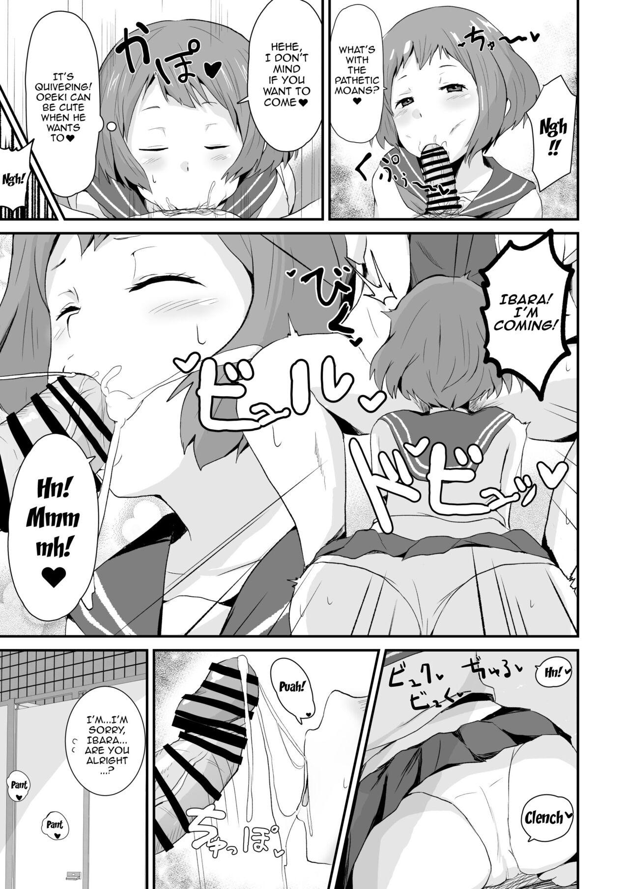 Sucking Cock Shikiyoku o Okasu | Committing To Lust - Hyouka Maid - Page 10