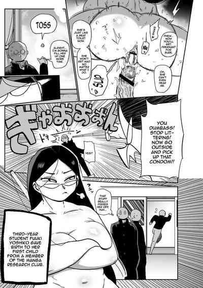 Fucked Hard Ike! Seijun Gakuen Ero-Mangabu Ch. 10 | Cum! To The Youth Academy's Ero Manga Club Ch. 10  Bwc 5