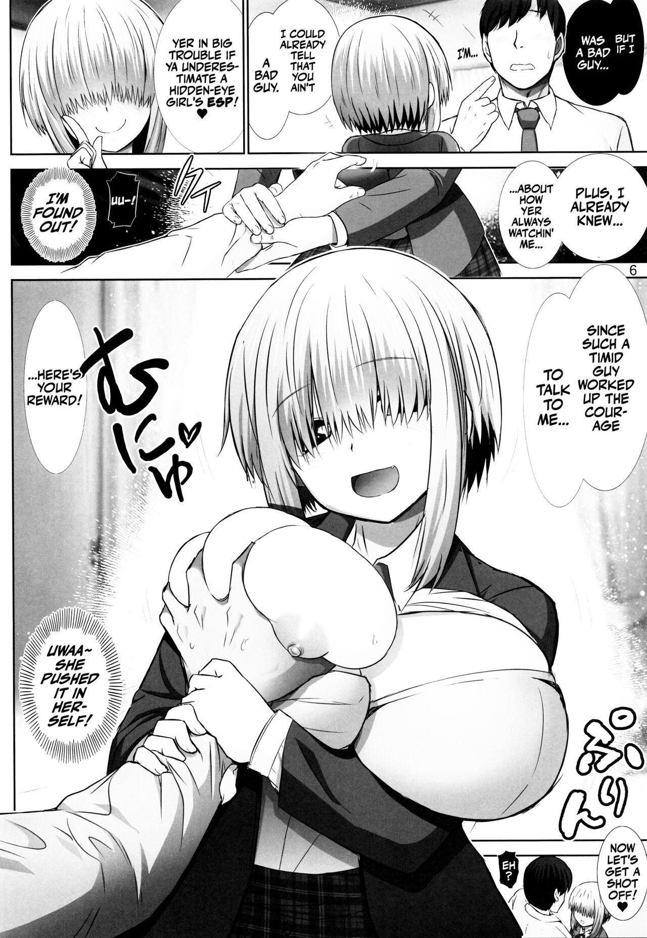 Cum On Ass [Raijinkai (Haruki Genia)] Uzaki Yanagi-chan no Akande! | Uzaki Yanagi-chan's Blush (Uzaki-chan wa Asobitai!) [English] {Doujins.com} - Uzaki chan wa asobitai Amateur Sex - Page 5