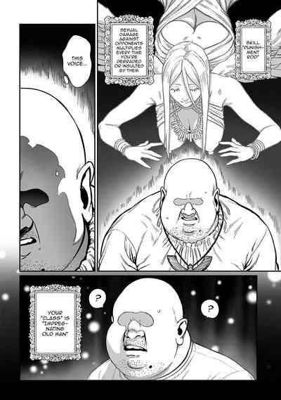 Unique Job "Tanetsuke Oji6 | I Acquired the Unique JobCh.1-6 10