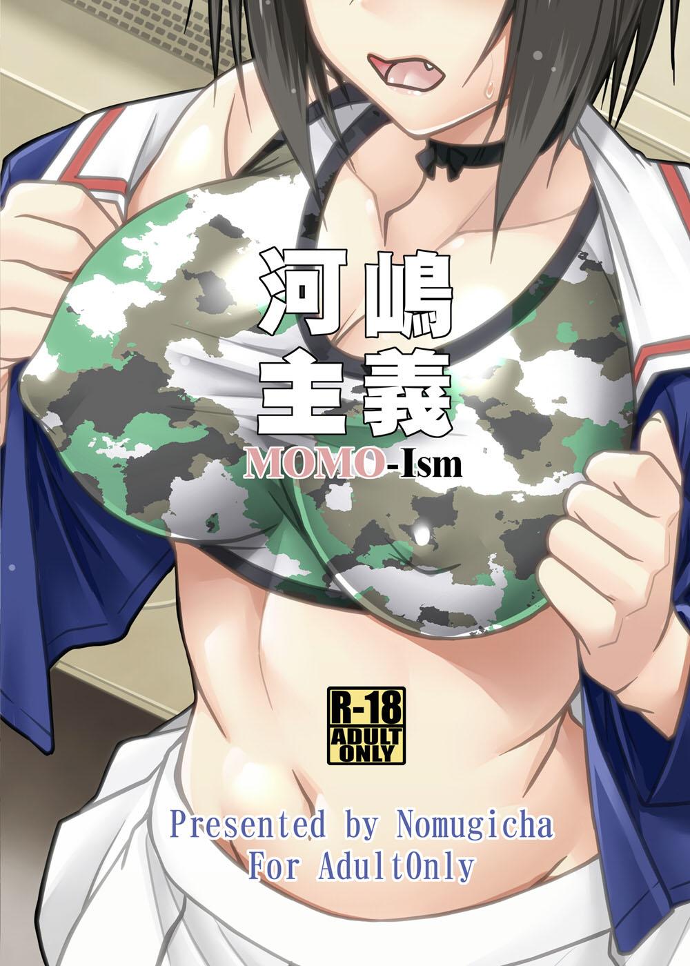 [Nomugicha (Ayato)] Kawashima shugi MOMO-Ism | Kawashima Doctrine MOMO-Ism (Girls und Panzer) [English] {Doujins.com} [Digital] 23